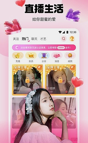 视频软件播放特色