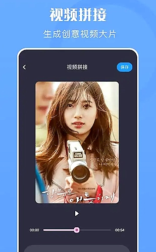 智能推荐界面